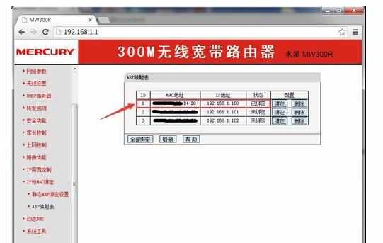 iPhone能连接到路由却无法上网怎么解决