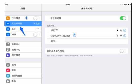 iPad Air如何上网