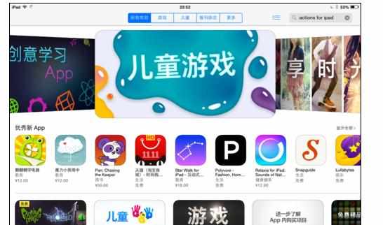 iPad Air如何上网