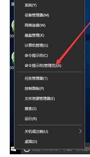 windows10重置网络命令如何解决不能上网