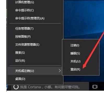 windows10重置网络命令如何解决不能上网