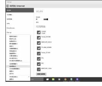 如何解决win10电脑点击关机变成自动重启