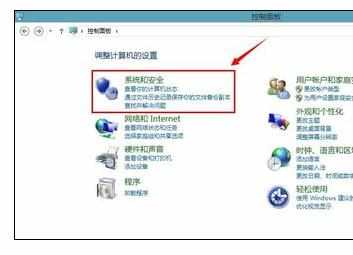 win8关机后自动重启的解决方法