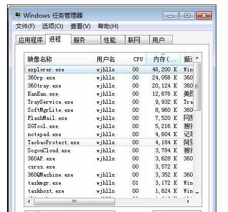 笔记本电脑经常过热怎么解决