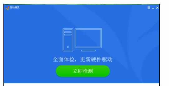 英雄联盟进读取界面电脑就蓝屏如何解决