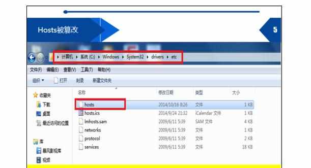 网络连接错误代码118不能上网怎么解决