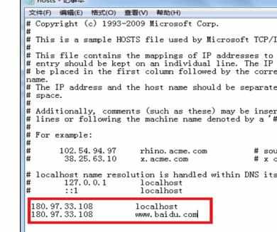 网络连接错误代码118不能上网怎么解决