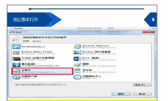 网络连接错误代码118不能上网怎么解决