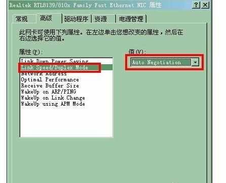 怎么解决本地连接设置正常但是上不了网