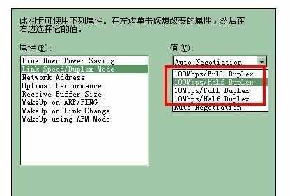 怎么解决本地连接设置正常但是上不了网