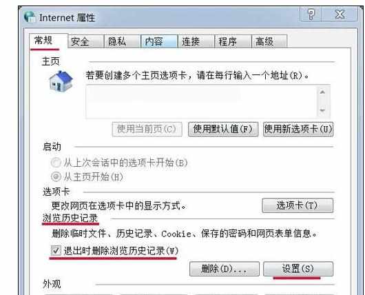 &#8203;Internet Explorer无法上网如何解决