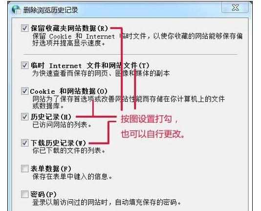 电脑的IE浏览器上不了网看不了网页怎么解决