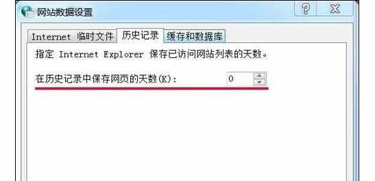 &#8203;Internet Explorer无法上网如何解决