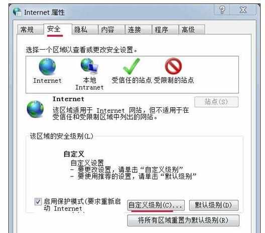 &#8203;Internet Explorer无法上网如何解决