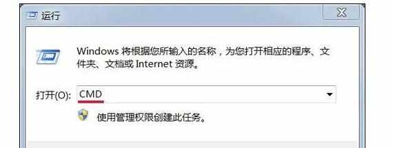 &#8203;Internet Explorer无法上网如何解决