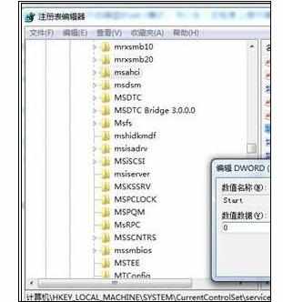 Win7硬盘模式错误导致蓝屏怎么解决