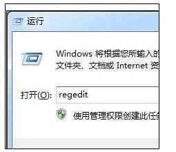 Win7硬盘模式错误导致蓝屏怎么解决