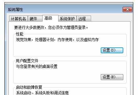 怎么解决win7系统电脑关机后自动重启