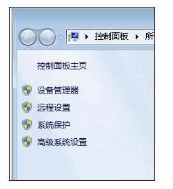 怎么解决win7系统电脑关机后自动重启