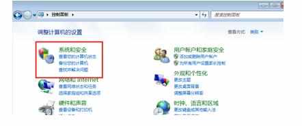 怎么解决win7系统电脑关机后自动重启