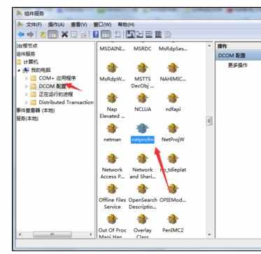 win7网络连接显示红叉可以上网如何解决