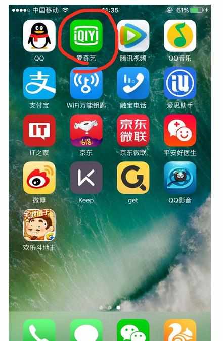 IOS10系统安装新软件后无法联网怎么解决