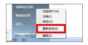 笔记本电脑中病毒了如何解决