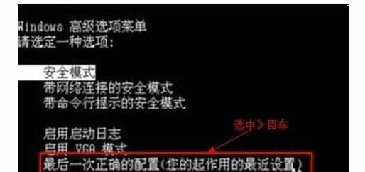 win7系统电脑经常蓝屏死机如何解决