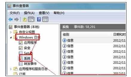 win7系统电脑经常蓝屏死机如何解决