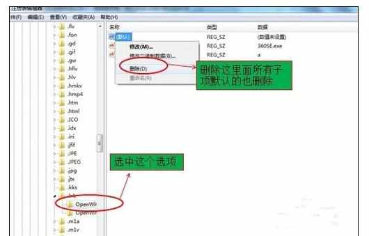 电脑UC打开浏览器就死机如何解决