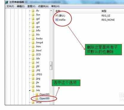 电脑UC打开浏览器就死机如何解决