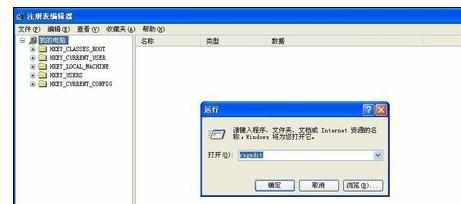 用WPS办公出现蓝屏如何解决