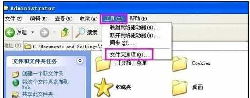 用WPS办公出现蓝屏如何解决