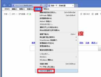 WIN8中IE11网页频繁无响应卡死如何解决