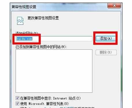 WIN8中IE11网页频繁无响应卡死如何解决