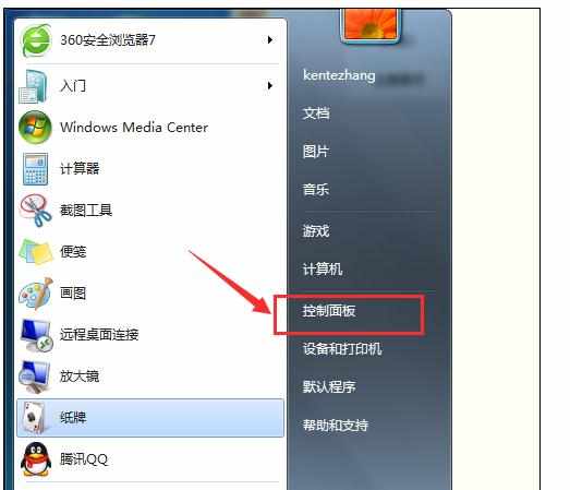 关机时老是显示正在配置Windows Update如何解决