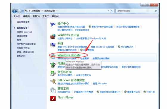 关机时老是显示正在配置Windows Update如何解决