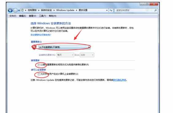 关机时老是显示正在配置Windows Update如何解决