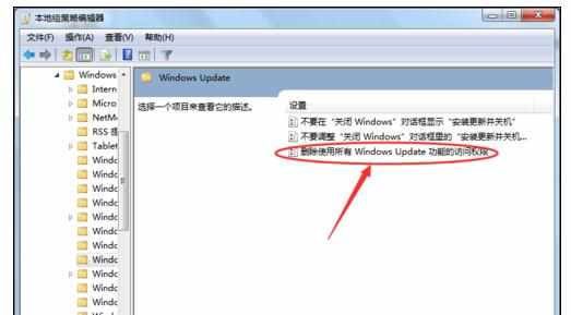 关机时老是显示正在配置Windows Update如何解决