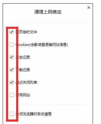 电脑打开限时抢购网页死机怎么样解决