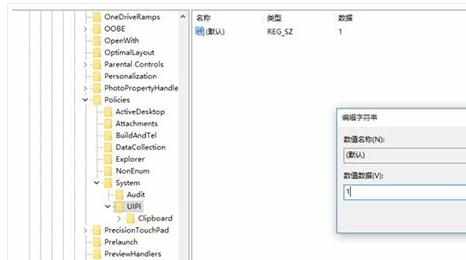 笔记本无法使用内置管理员帐户打开Microsoft Edge怎么办