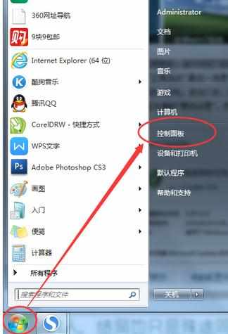 提示配置windows 失败请勿关机如何解决