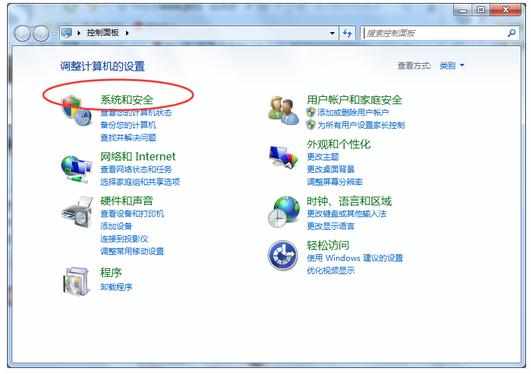 提示配置windows 失败请勿关机如何解决