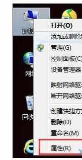 ie11浏览器上不了网如何解决