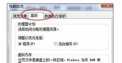 ie11浏览器上不了网如何解决