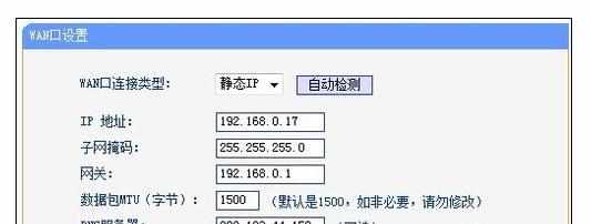 已连接上网络但是不能上网如何解决