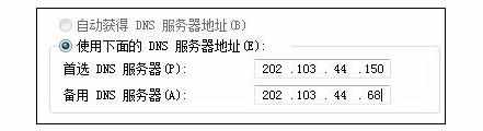 已连接上网络但是不能上网如何解决