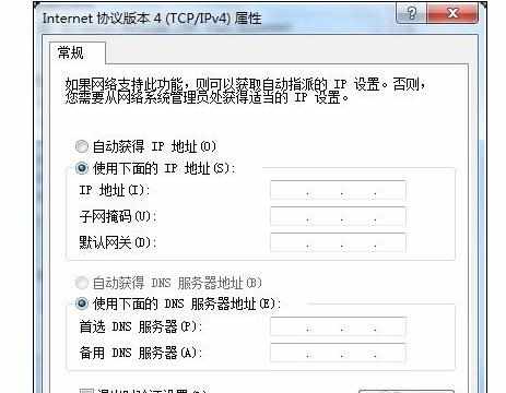 已连接上网络但是不能上网如何解决