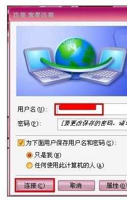 路由器突然不能上如何解决