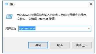 win10如何重置系统